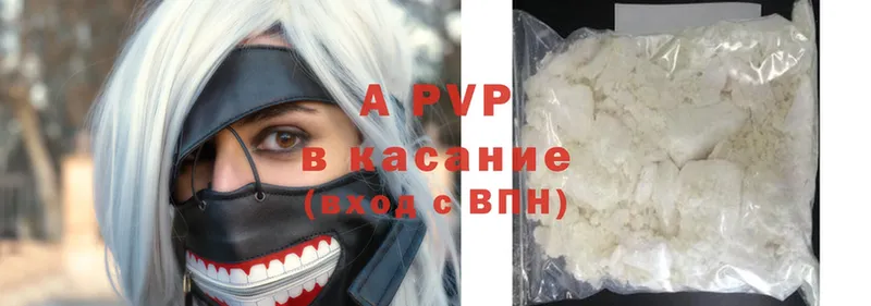 Alpha PVP Соль  где найти наркотики  Великие Луки 